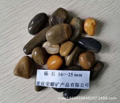 2mm 鹅卵石_4毫米鹅卵石滤料_8MM卵石价格_32mm砾石厂家!